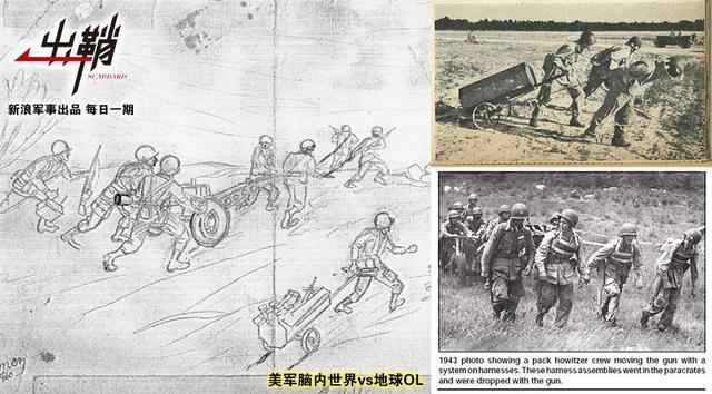 步兵炮为什么被淘汰了（浅谈步兵炮的前世今生）(11)