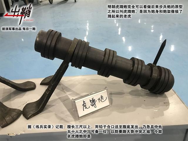 步兵炮为什么被淘汰了（浅谈步兵炮的前世今生）(2)