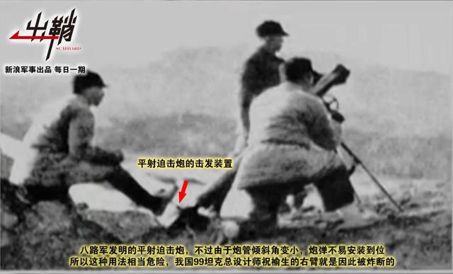 步兵炮为什么被淘汰了（浅谈步兵炮的前世今生）(8)