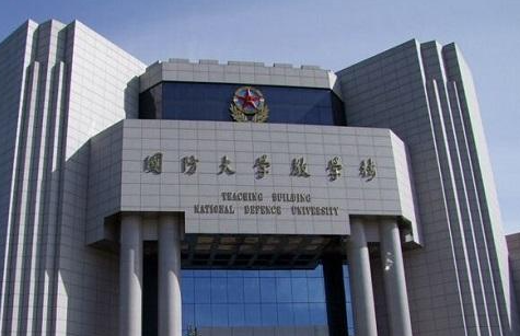 军事学院录取分数线,河南军校录取分数线2025图10