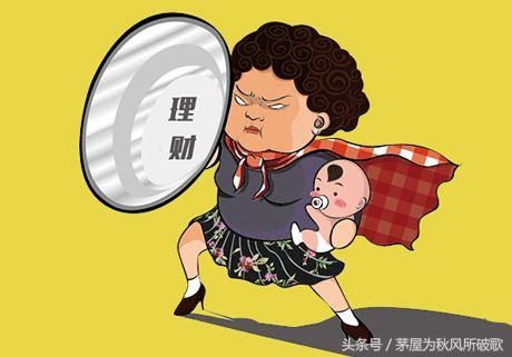 简单解释下庞氏骗局（一个小故事告诉你）(6)