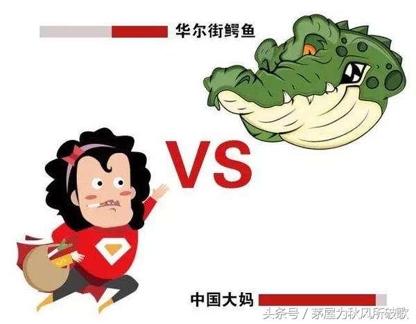 简单解释下庞氏骗局（一个小故事告诉你）(3)