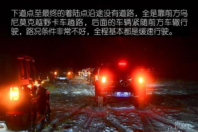 嫦娥五号回归故乡(亲历嫦娥五号回家)(23)