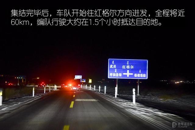 嫦娥五号回归故乡(亲历嫦娥五号回家)(18)