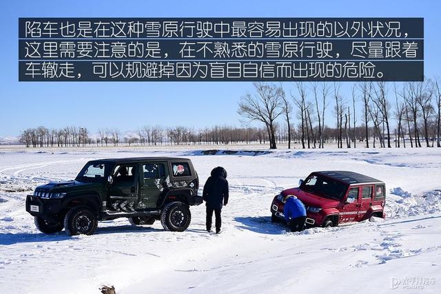 嫦娥五号回归故乡(亲历嫦娥五号回家)(15)