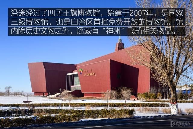 嫦娥五号回归故乡(亲历嫦娥五号回家)(4)