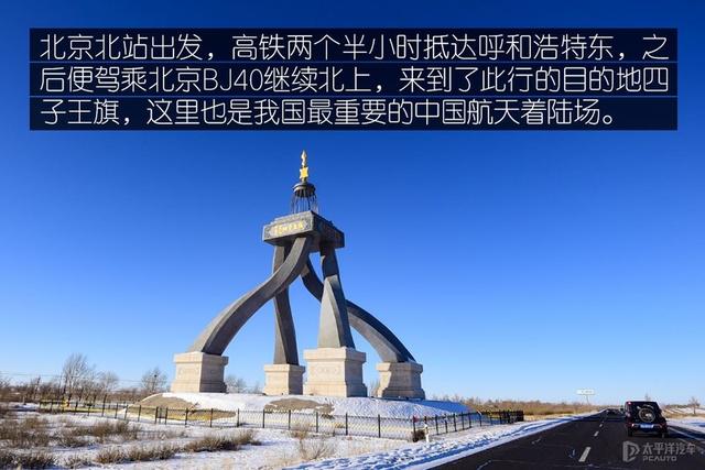 嫦娥五号回归故乡(亲历嫦娥五号回家)(3)