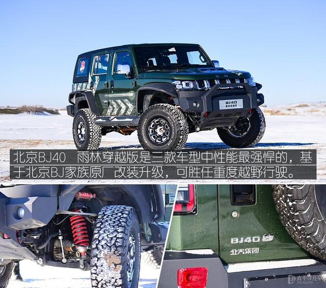 嫦娥五号回归故乡(亲历嫦娥五号回家)(10)