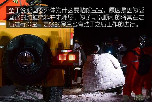 嫦娥五号回归故乡(亲历嫦娥五号回家)(31)