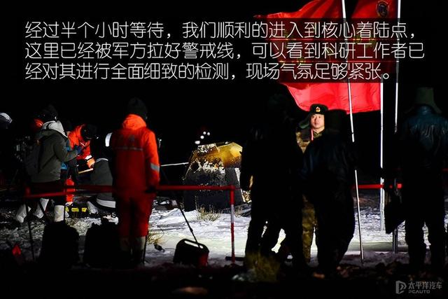 嫦娥五号回归故乡(亲历嫦娥五号回家)(25)