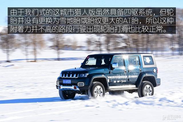 嫦娥五号回归故乡(亲历嫦娥五号回家)(13)