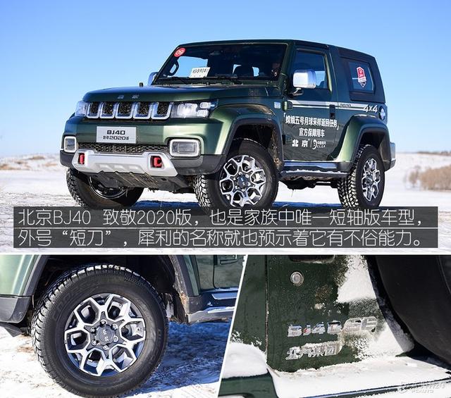 嫦娥五号回归故乡(亲历嫦娥五号回家)(11)