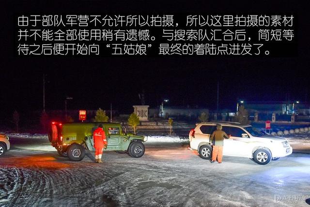 嫦娥五号回归故乡(亲历嫦娥五号回家)(19)