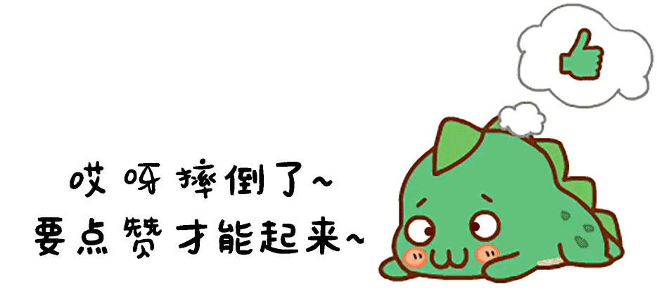 智者东方朔故事简介(出洞冥记朔别传)(2)