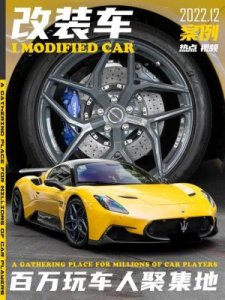 ​MC是什么牌子的车