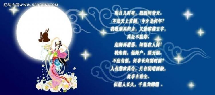 中秋佳句祝福语,星云大师中秋祝福语大全