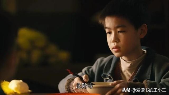 人世间郑光明最后去哪了 人世间看了原著(11)