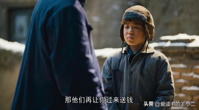 人世间郑光明最后去哪了 人世间看了原著(8)