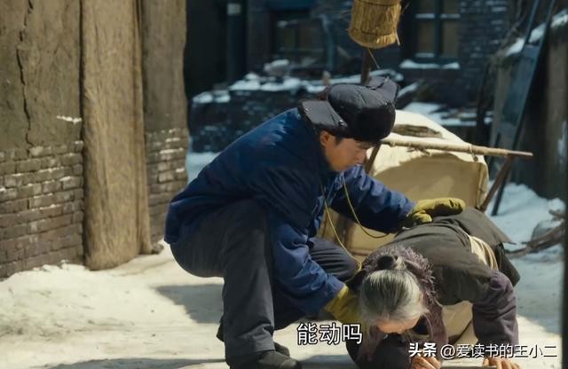 人世间郑光明最后去哪了 人世间看了原著(6)