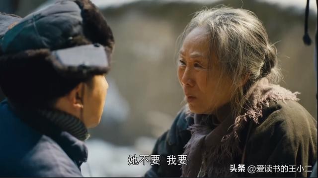 人世间郑光明最后去哪了 人世间看了原著(7)