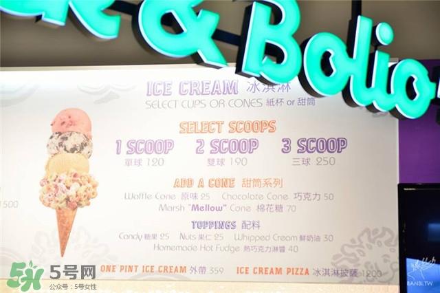 emack bolio's堆叠冰淇淋多少钱？堆叠冰淇淋好吃吗？