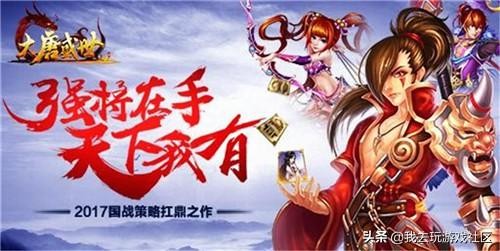 页游排行榜(我去玩排名前10的页游)