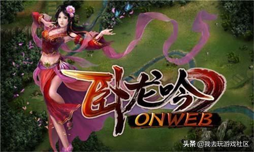 页游排行榜(我去玩排名前10的页游)