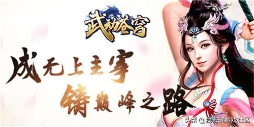 页游排行榜(我去玩排名前10的页游)