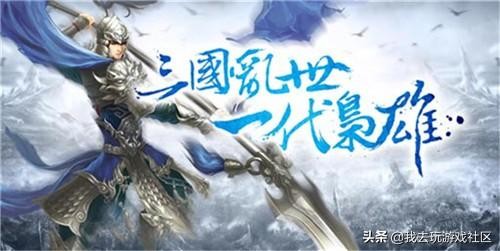 页游排行榜(我去玩排名前10的页游)