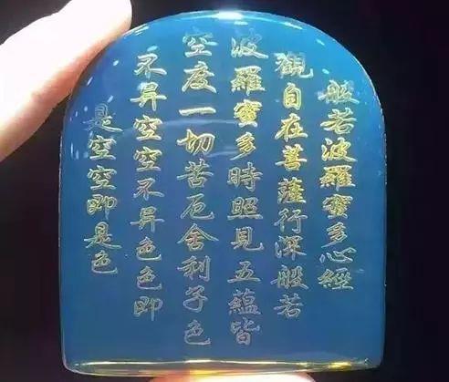 假的蓝珀是什么样子的?