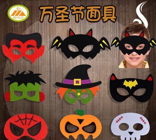 怎样制作万圣节面具,好看又简单
