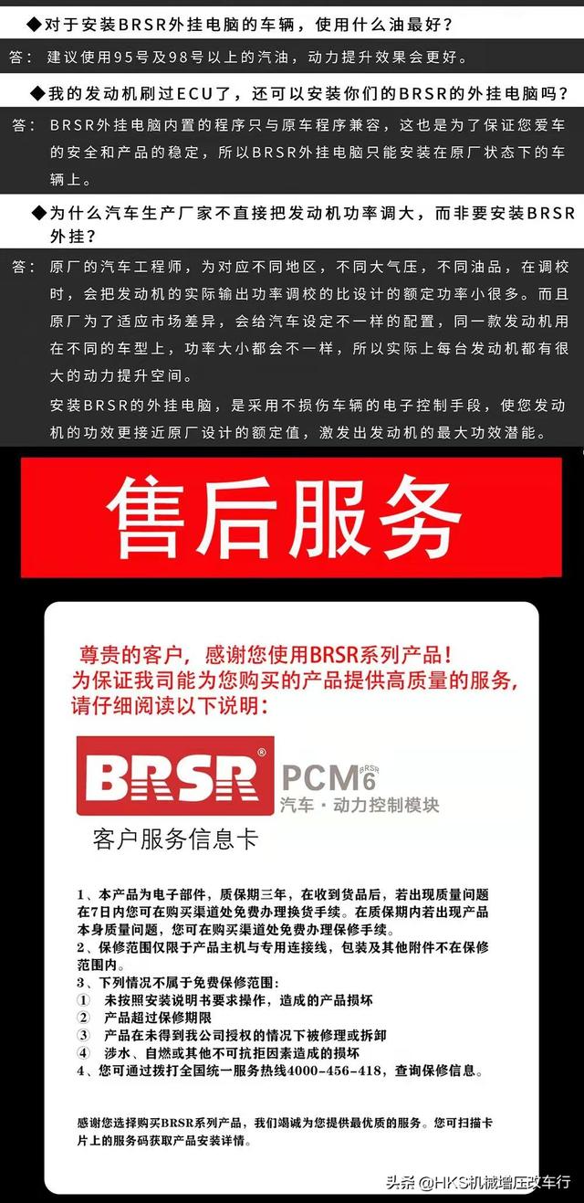 jeep 牧马人2025款顶级改装(有多少人会为JEEP牧马人JL2.0T买单)(16)