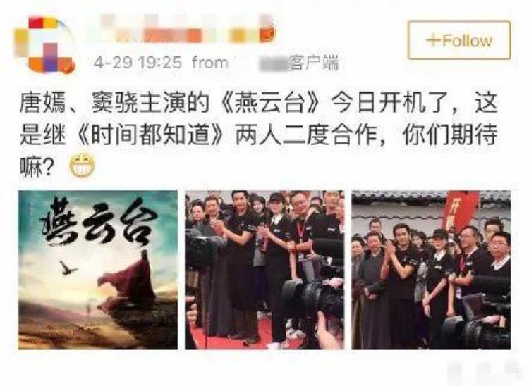 热巴和窦骁演的剧「窦骁自曝不红原因六部新戏压着没播热巴娜扎唐嫣分任女主」