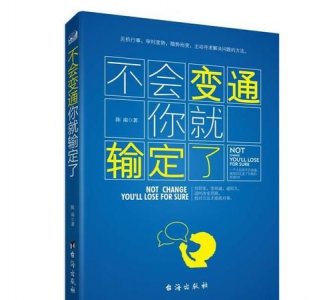 ​什么是变通进路,列车基本进路和变通进路如何确定方向