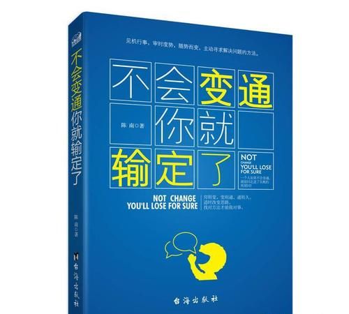 列车基本进路和变通进路如何确定方向