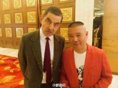 ​郭德纲与“憨豆先生”同框！不知他俩合作能掀起多大“笑”果？