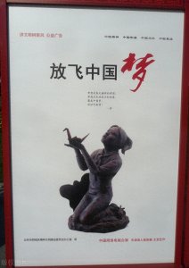 ​有言有味说单词（七百一十六讲）话解 patriot（爱国者）