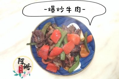 ​爆炒牛肉片怎么做好吃？这样炒出来的肉质香嫩多汁好吃不腻