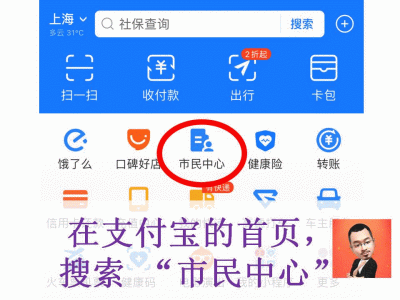 ​退休金计算器在线计算（退休能领多少养老金）