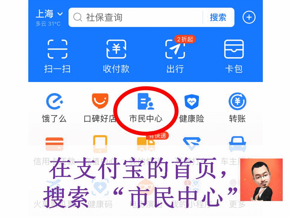 退休金计算器在线计算（退休能领多少养老金）(1)