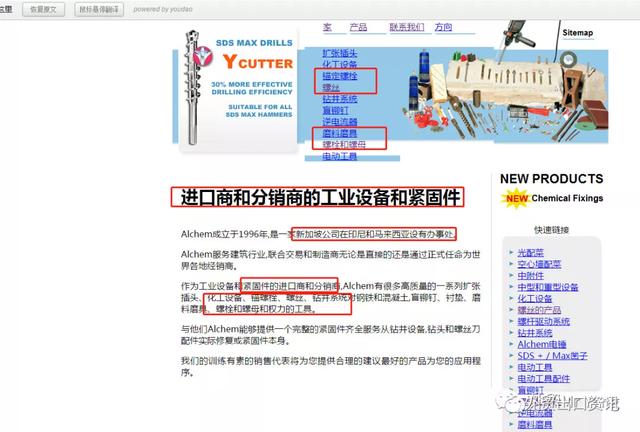 机械加工订单网上怎么接（机械加工接单流程）(9)