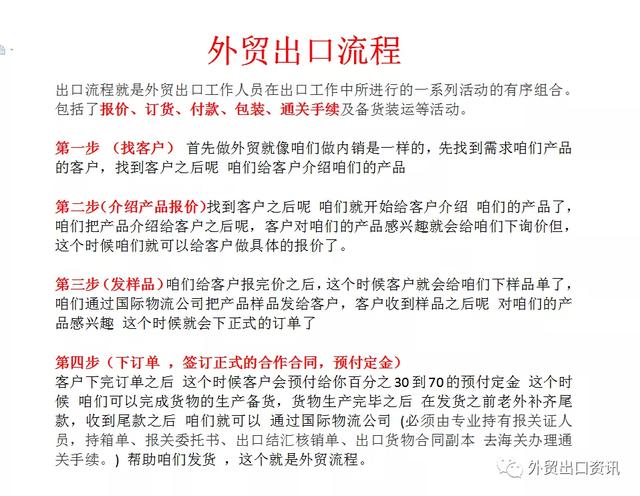 机械加工订单网上怎么接（机械加工接单流程）(5)
