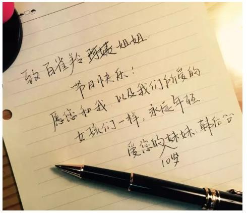 韩后适合什么年龄的人玩（年轻就是要对味）(7)