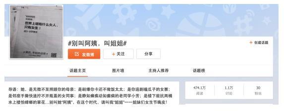 韩后适合什么年龄的人玩（年轻就是要对味）(6)