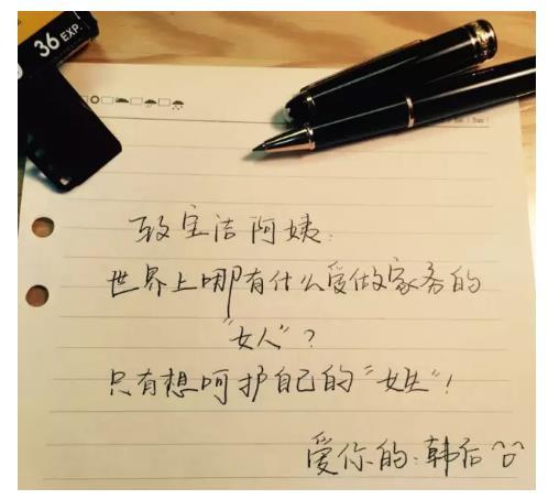 韩后适合什么年龄的人玩（年轻就是要对味）(8)