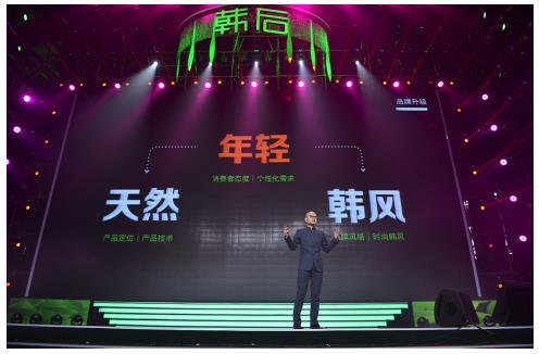 韩后适合什么年龄的人玩（年轻就是要对味）(3)