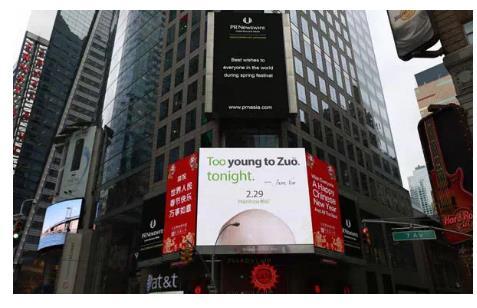 韩后适合什么年龄的人玩（年轻就是要对味）(2)