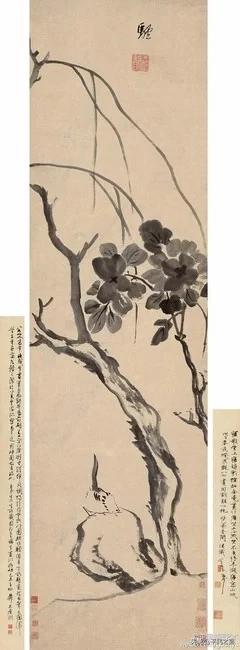 八大山人是指什么（的名号有什么讲究）(5)