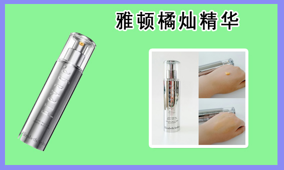 伊丽莎白雅顿什么档次（护肤大牌背后的故事）