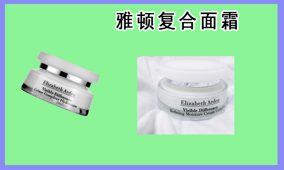 伊丽莎白雅顿什么档次（护肤大牌背后的故事）